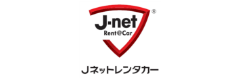 Jネットレンタカー