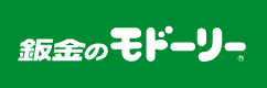 鈑金のモドーリー