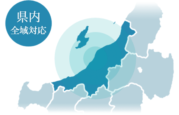 対応エリア