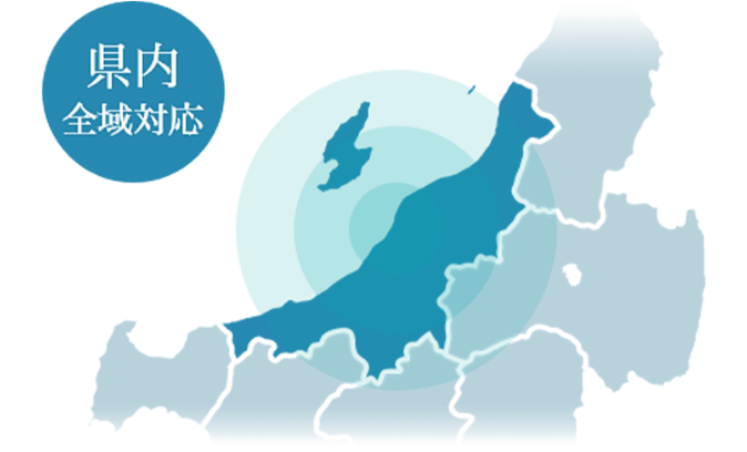対応エリア