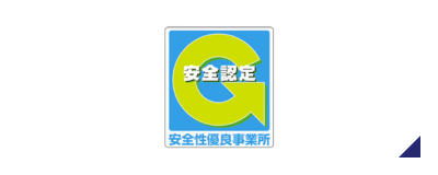 経営デザイン認証ランクアップ認証