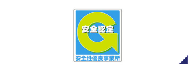 経営デザイン認証ランクアップ認証