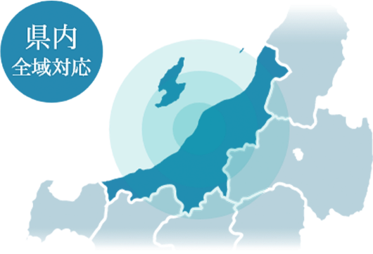 県内全域対応