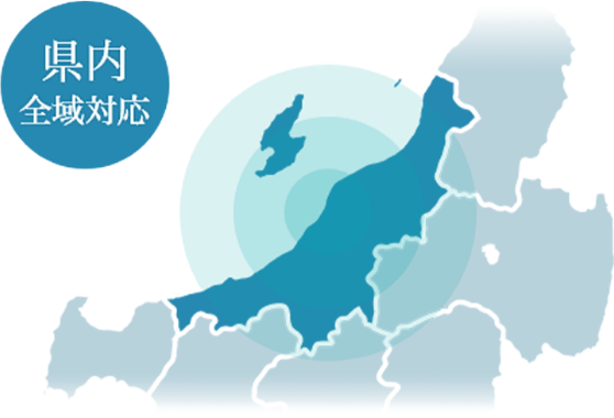 県内全域対応