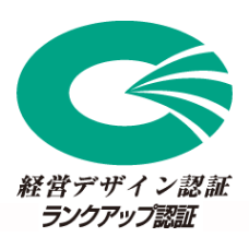経営デザイン認証